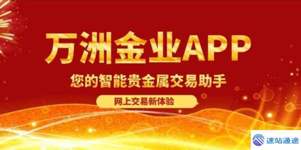 免费下载交易所源码开启交易新体验