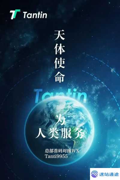 天体交易所app下载全新体验来袭