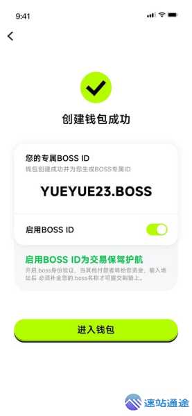 快速下载usdt交易所开启数字交易新体验