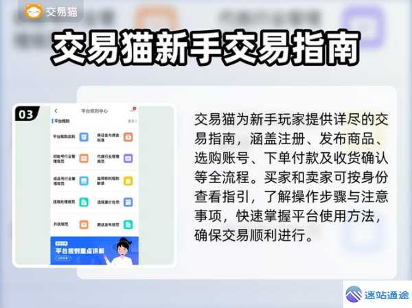 快速获取交易所交易平台下载秘籍 第1张 快速获取交易所交易平台下载秘籍 第1张