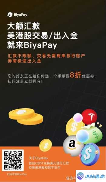 探秘0kx交易所官网的独特魅力与优势 第1张 探秘0kx交易所官网的独特魅力与优势 第1张