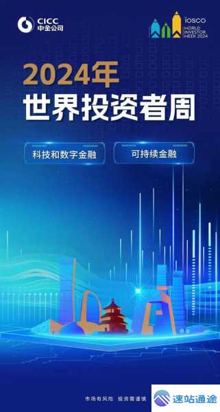探秘comex交易所官网开启投资新视野