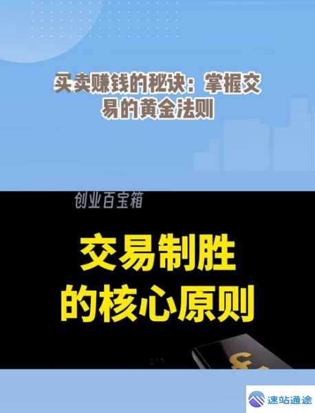 探秘ice交易所交易平台的独特魅力与交易秘诀 第1张 探秘ice交易所交易平台的独特魅力与交易秘诀 第1张