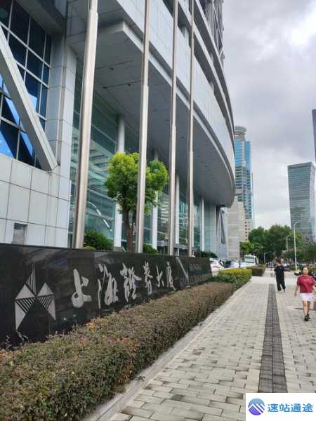 探秘上海证券交易所官网背后的金融奥秘 第1张 探秘上海证券交易所官网背后的金融奥秘 第1张