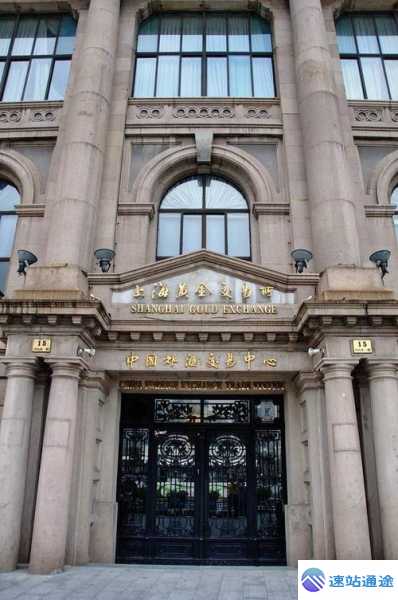 探秘上海贵金属交易所交易平台的独特魅力 第1张 探秘上海贵金属交易所交易平台的独特魅力 第1张