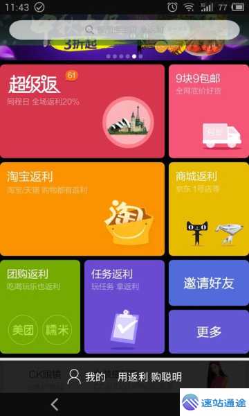 探秘中国十大简体版虚拟币交易app