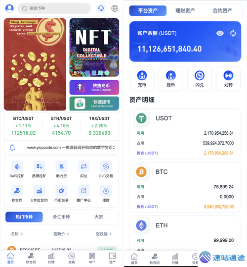探秘交易所app源码的独特魅力与价值 第1张 探秘交易所app源码的独特魅力与价值 第1张