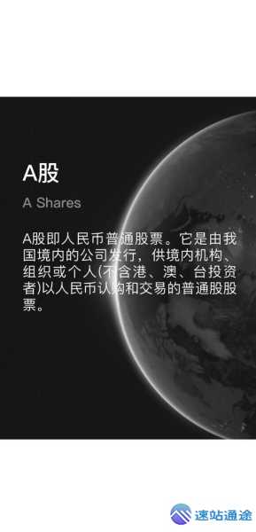 探秘交易所上市的秘密与门道 第1张 探秘交易所上市的秘密与门道 第1张