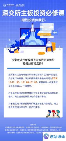 探秘交易所官网入口开启财富新征程 第1张 探秘交易所官网入口开启财富新征程 第1张
