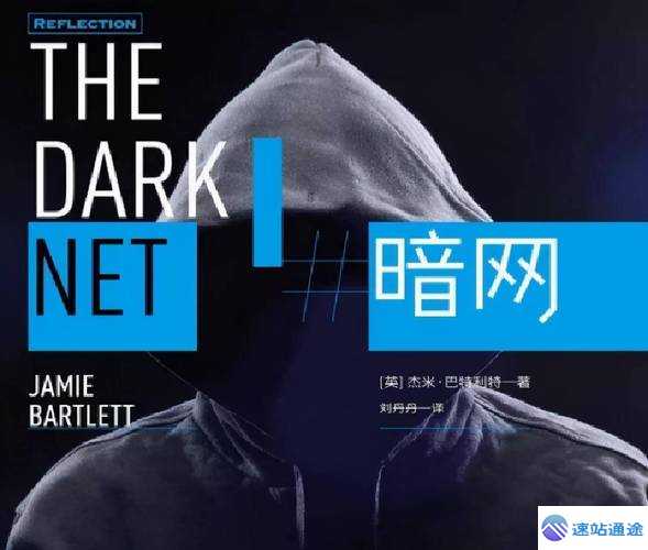 探秘交易所官网背后的神秘世界 第1张 探秘交易所官网背后的神秘世界 第1张