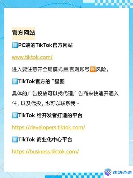 探秘交易所官网首页的独特魅力与关键信息