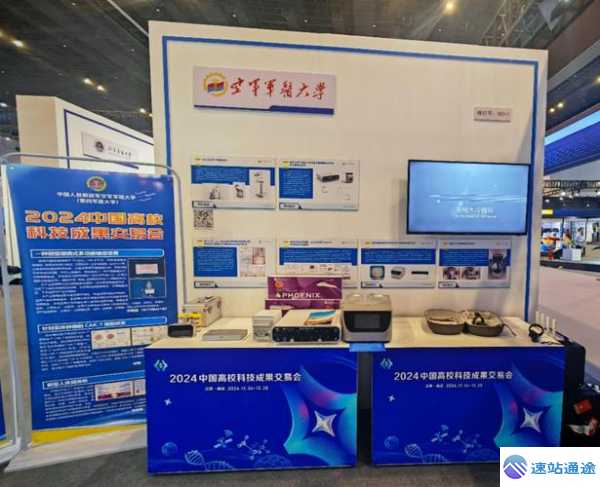 探秘交易所开发公司核心技术与创新成果