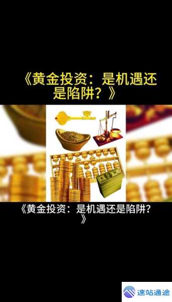探秘交易所投资的奇妙世界与独特机遇 第1张 探秘交易所投资的奇妙世界与独特机遇 第1张