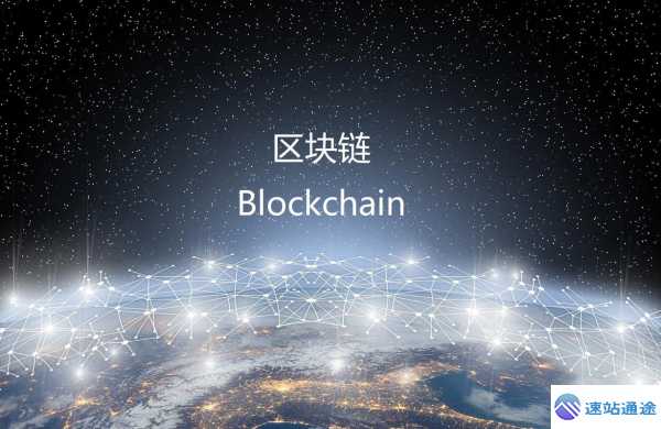 探秘区块链十大交易所排名究竟谁能拔得头筹 第1张 探秘区块链十大交易所排名究竟谁能拔得头筹 第1张