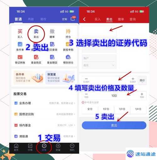 探秘十大交易所app下载全攻略 第1张 探秘十大交易所app下载全攻略 第1张