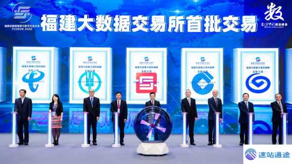 探秘大数据交易所究竟是干什么的 第1张 探秘大数据交易所究竟是干什么的 第1张