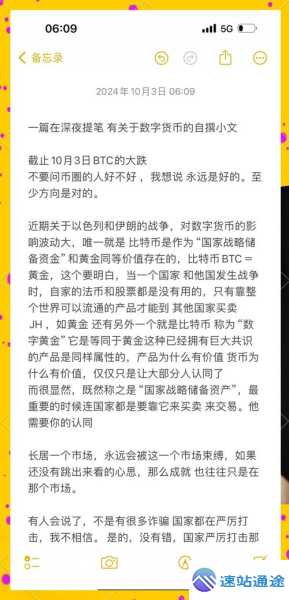 探秘数字货币交易所排名前十的神秘榜单 第1张 探秘数字货币交易所排名前十的神秘榜单 第1张