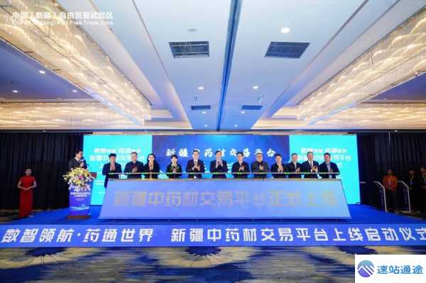 探秘新疆产权交易所交易平台的独特魅力与精彩交易