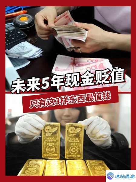 探秘未来最牛的3个币