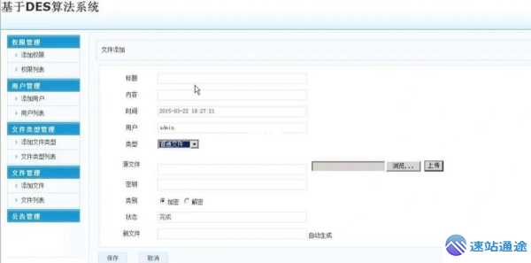 探秘神奇的php交易所源码全方位解析