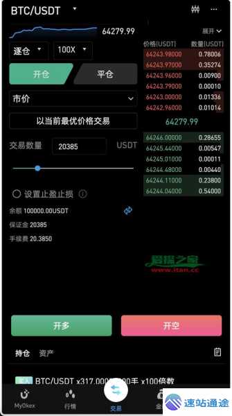 探秘秒合约交易所源码的独特魅力
