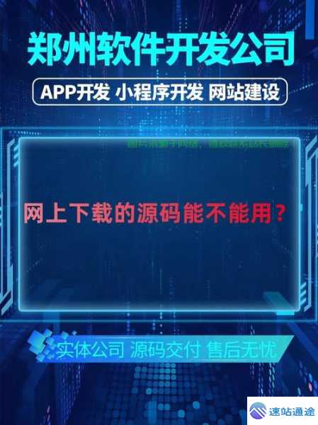 探索交易所源码开发的新奇奥秘