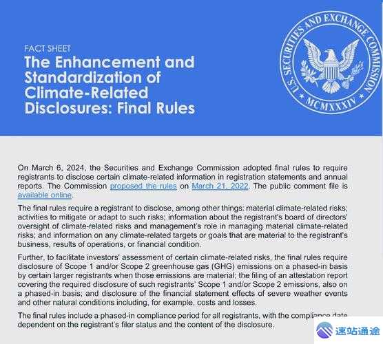 探索交易所英文的神秘世界与重要作用