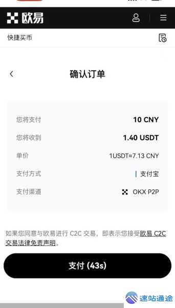 探索十大虚拟币交易平台app的神秘世界