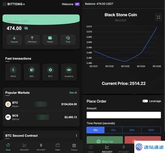 探索神秘的交易所系统源码