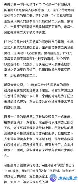 揭秘USDT交易所手续费那些不为人知的秘密