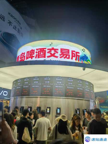 揭秘啤酒交易所究竟是干什么的