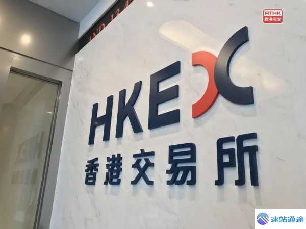 揭秘香港hsex交易所究竟是干什么的