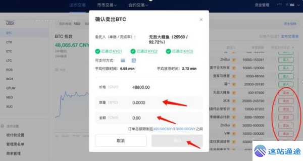数字货币交易所提取方法全解析