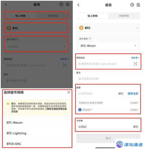数字货币交易所提现全解析及关键要点