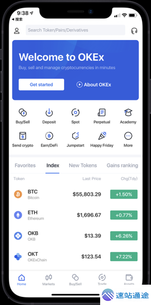 欧交易所下载app开启财富新征程