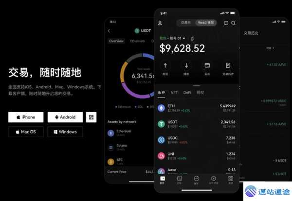 欧交易所网页版开启新奇投资交易体验 第1张 欧交易所网页版开启新奇投资交易体验 第1张