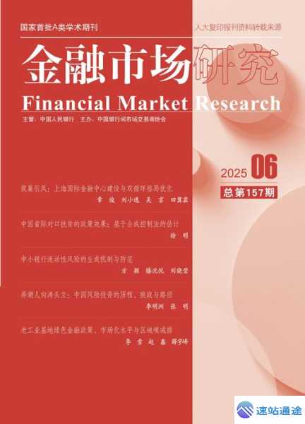 交易商协会与交易所：金融领域的关键力量