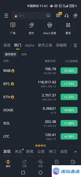 以太坊今日今时价格详情速览