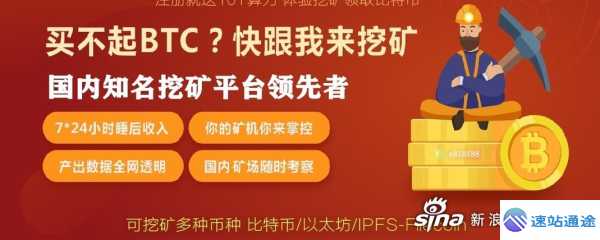 以太坊究竟何时横空出世