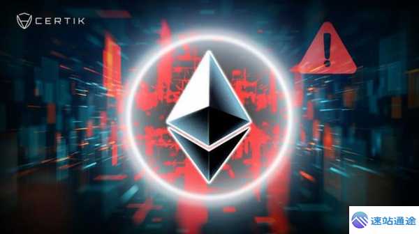 以太坊究竟是不是正规公司大揭秘 第1张 以太坊究竟是不是正规公司大揭秘 第1张