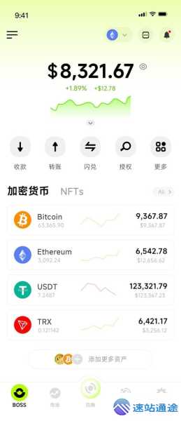 以太坊究竟是什么币一文带你彻底搞懂