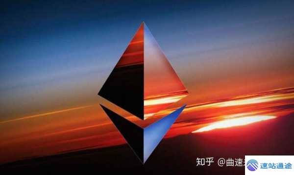 以太坊究竟是什么神奇东西