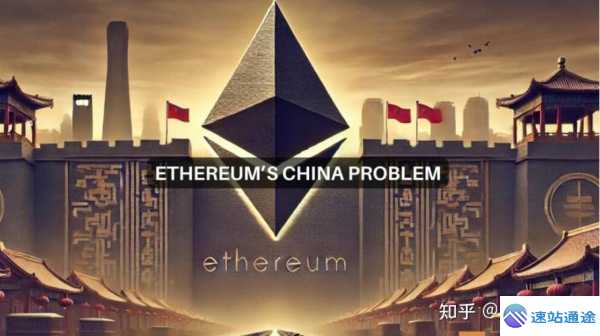 以太坊究竟是干什么的公司深度揭秘