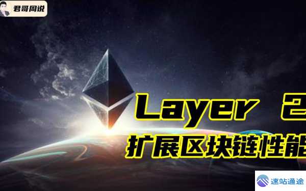 以太坊究竟是用来干啥的