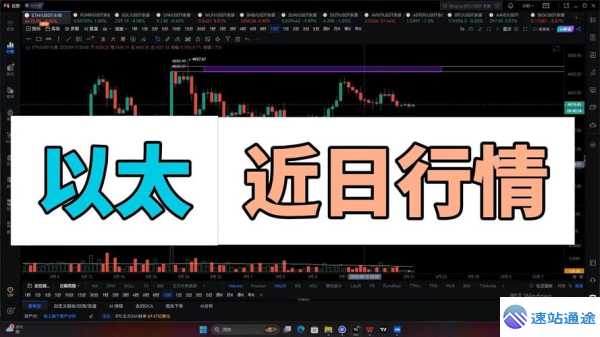 以太坊究竟有何神奇用途大揭秘