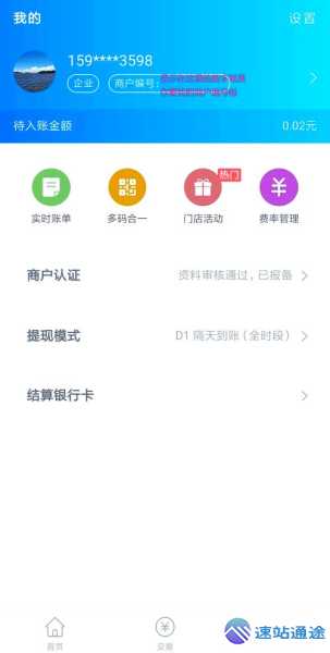快速精准查询交易所代码的秘籍大公开