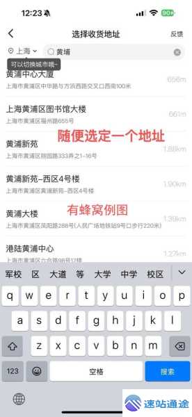 探寻钱包地址中交易所代码的查看位置 第1张 探寻钱包地址中交易所代码的查看位置 第1张