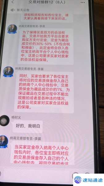 探秘三角洲交易所手续费的惊人秘密