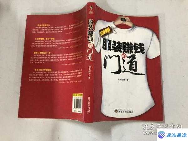 探秘交易所协会监管的独特门道