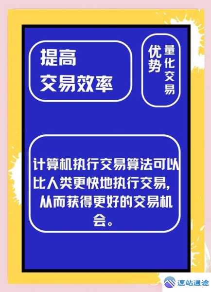 探秘正规交易所平台的独特魅力与优势 第1张 探秘正规交易所平台的独特魅力与优势 第1张